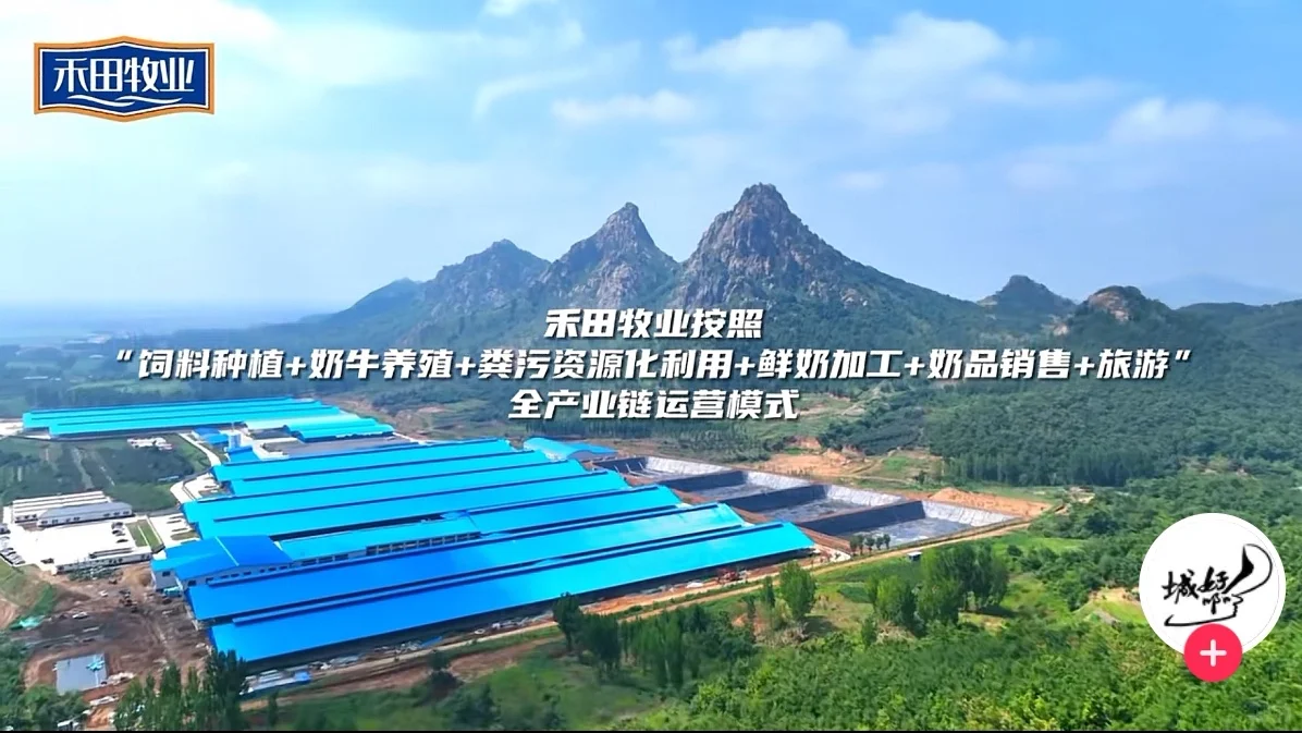 秦皇岛政企鲜奶天花板！?牧场直供都选她