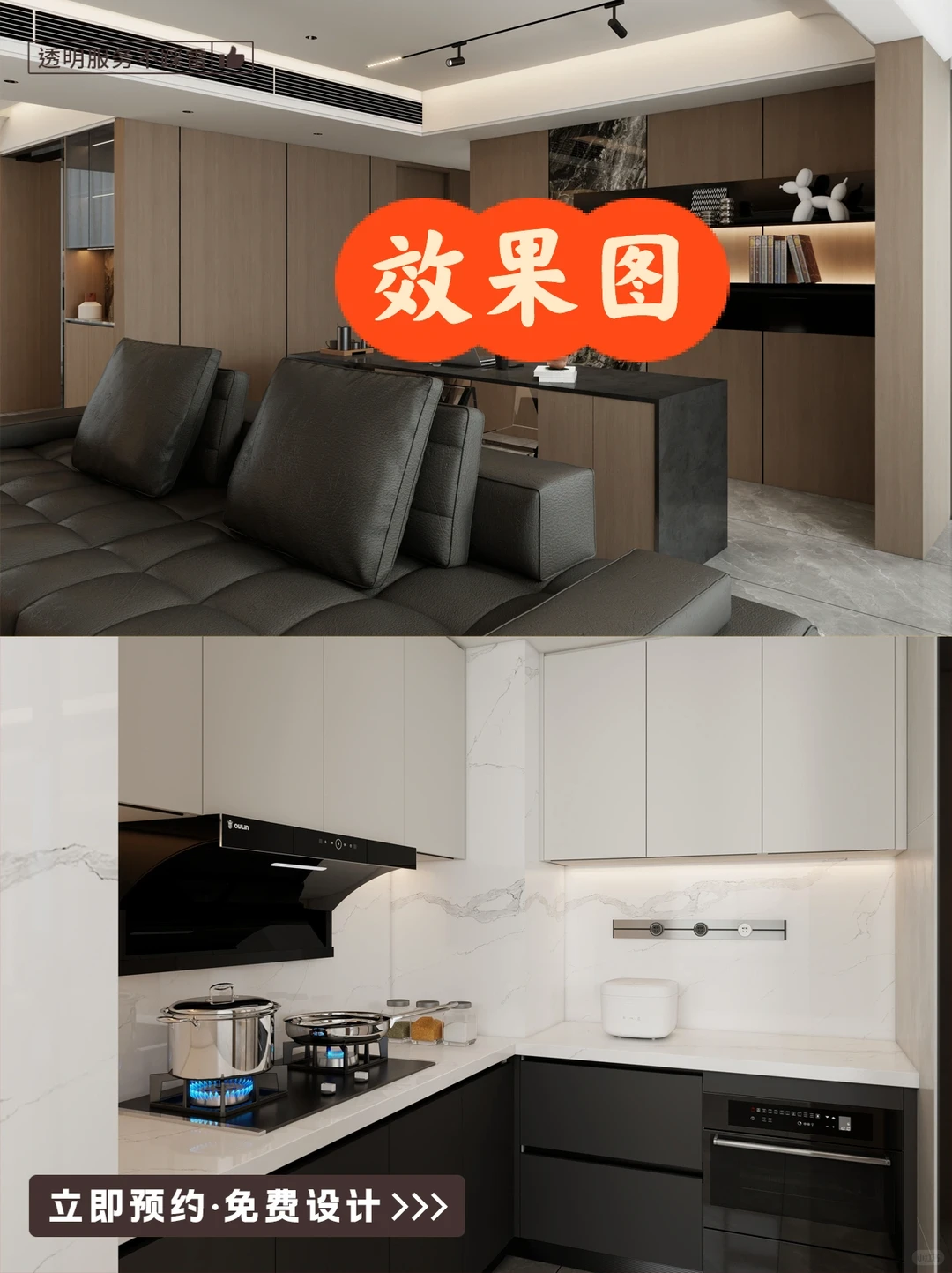 广州全屋定制598元/㎡起冲工厂价直冲!