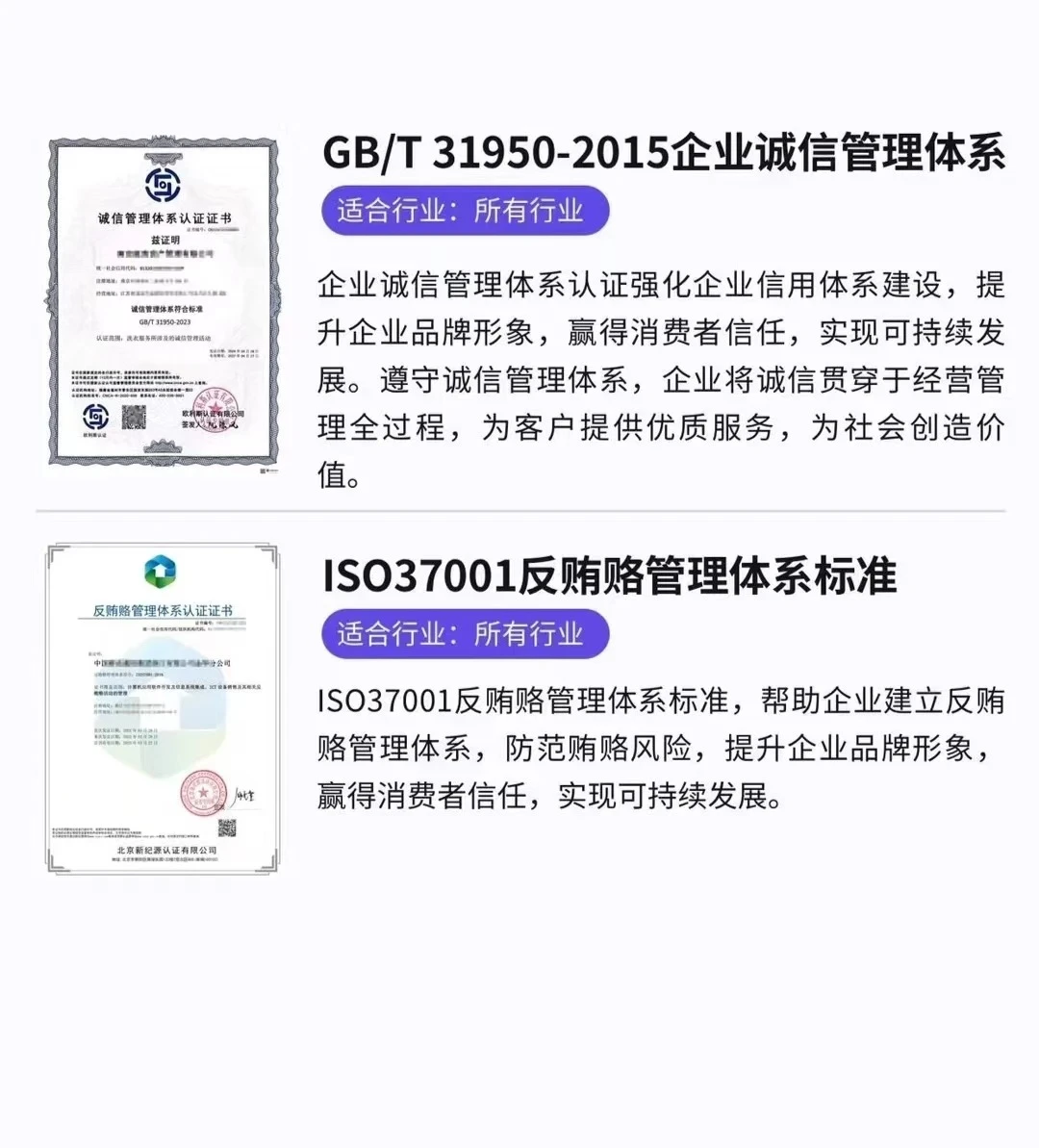 外贸人必懂，体系认证全攻略?