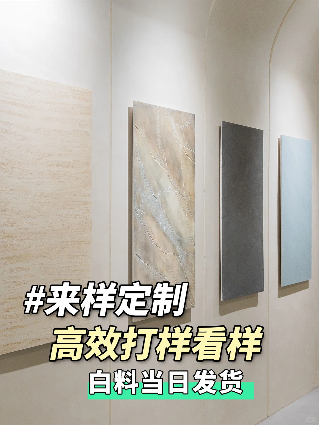 找艺术漆源头工厂，来湖州艾洛特