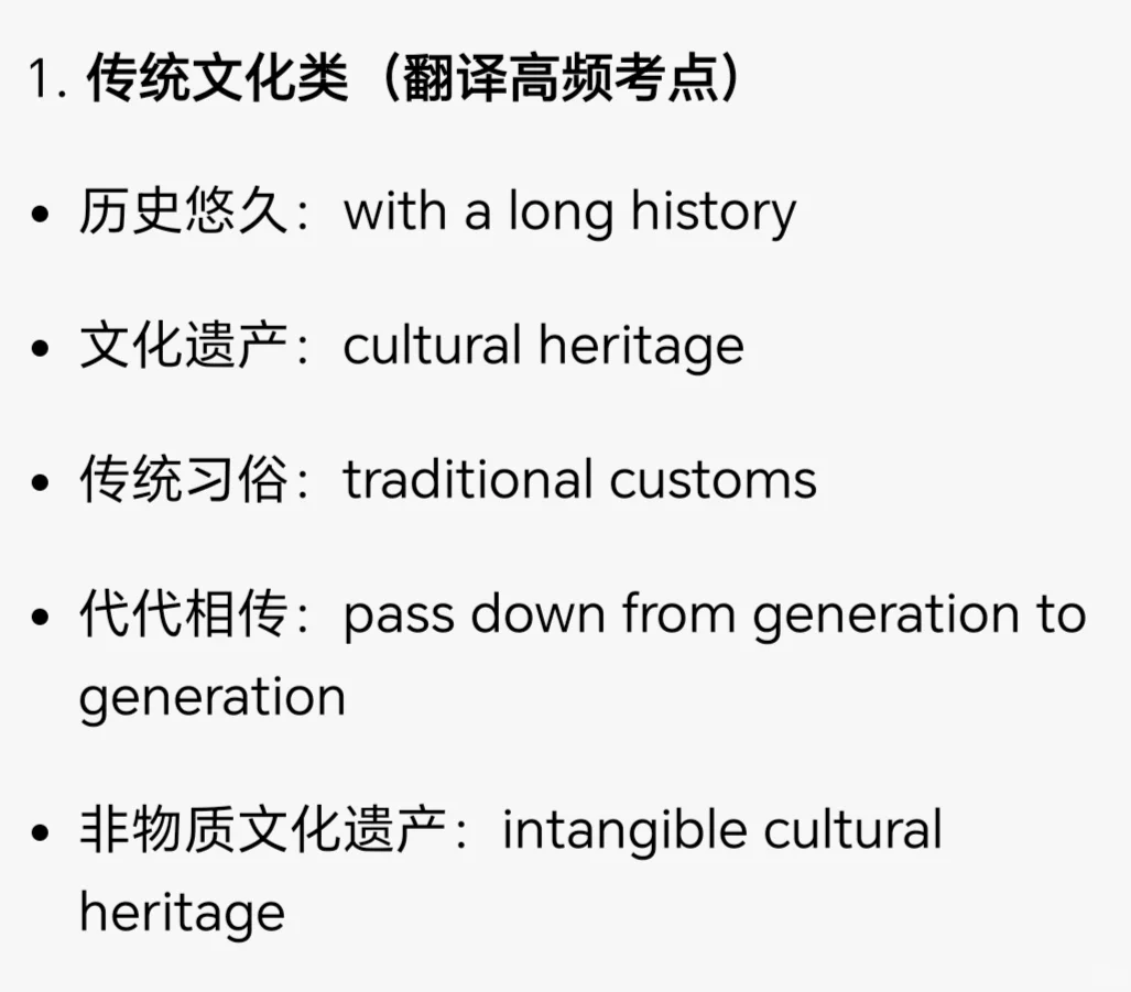 爱你四六级，这次必过