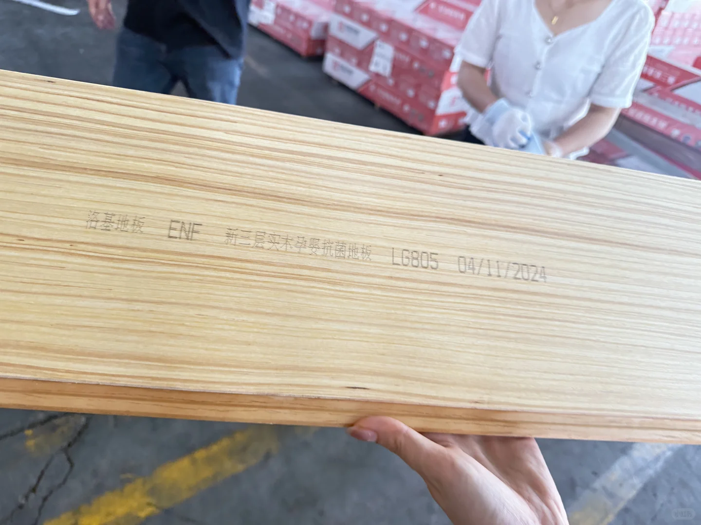 常州买地板挖到源头工厂店,直接省出1W+