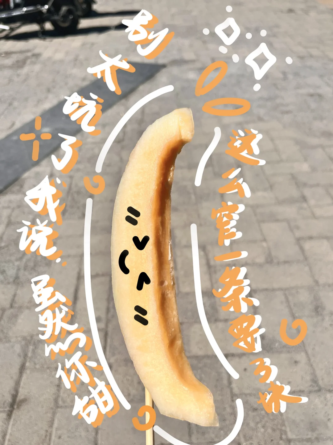 土のplog｜?夏天的水果是来报恩的吧?