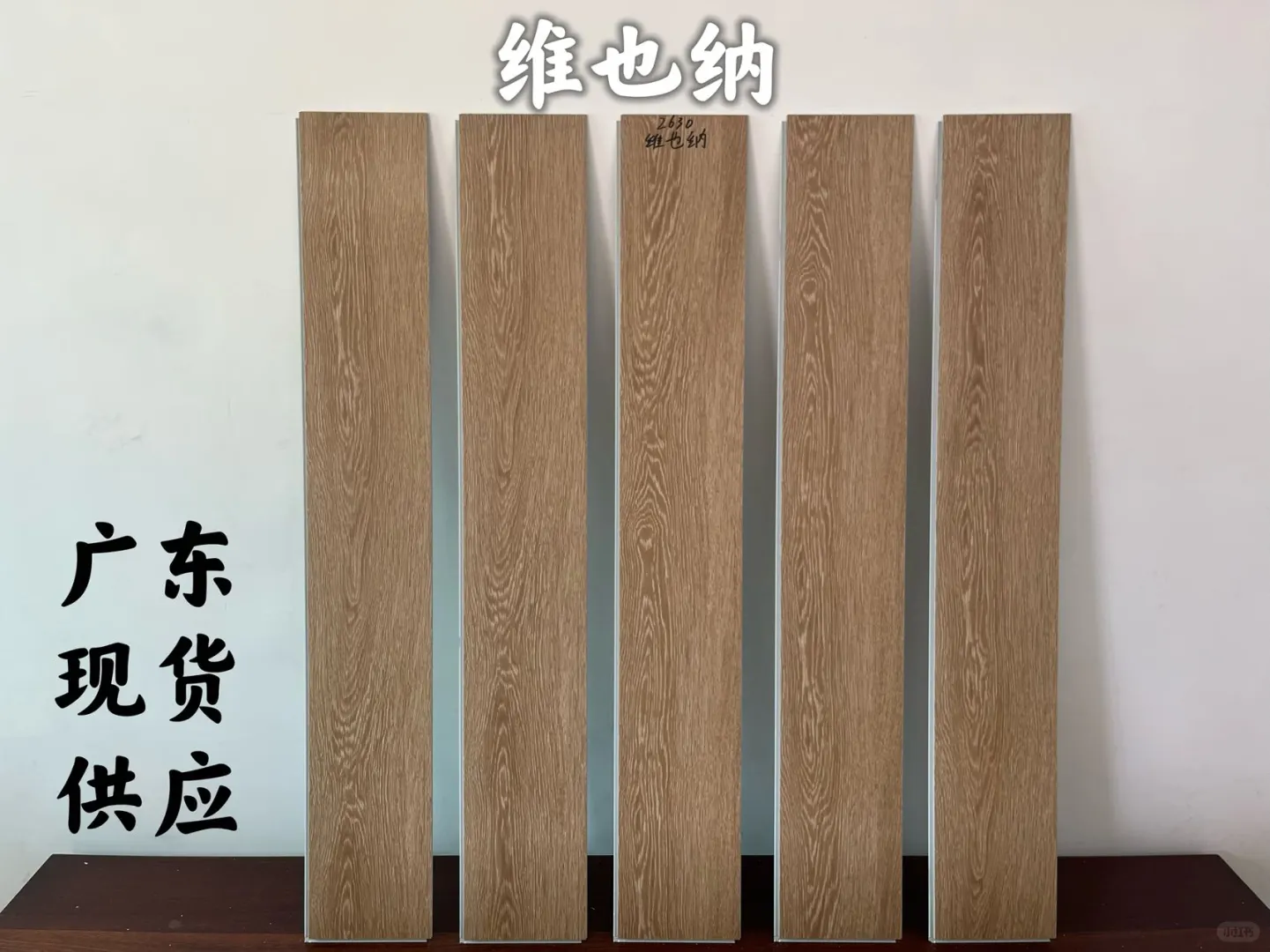 酒店翻新首选地材供应