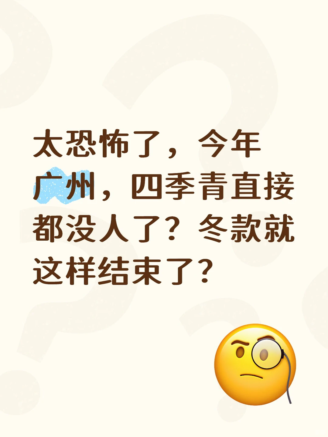 服了，整个市场无论1批还是2批都没人