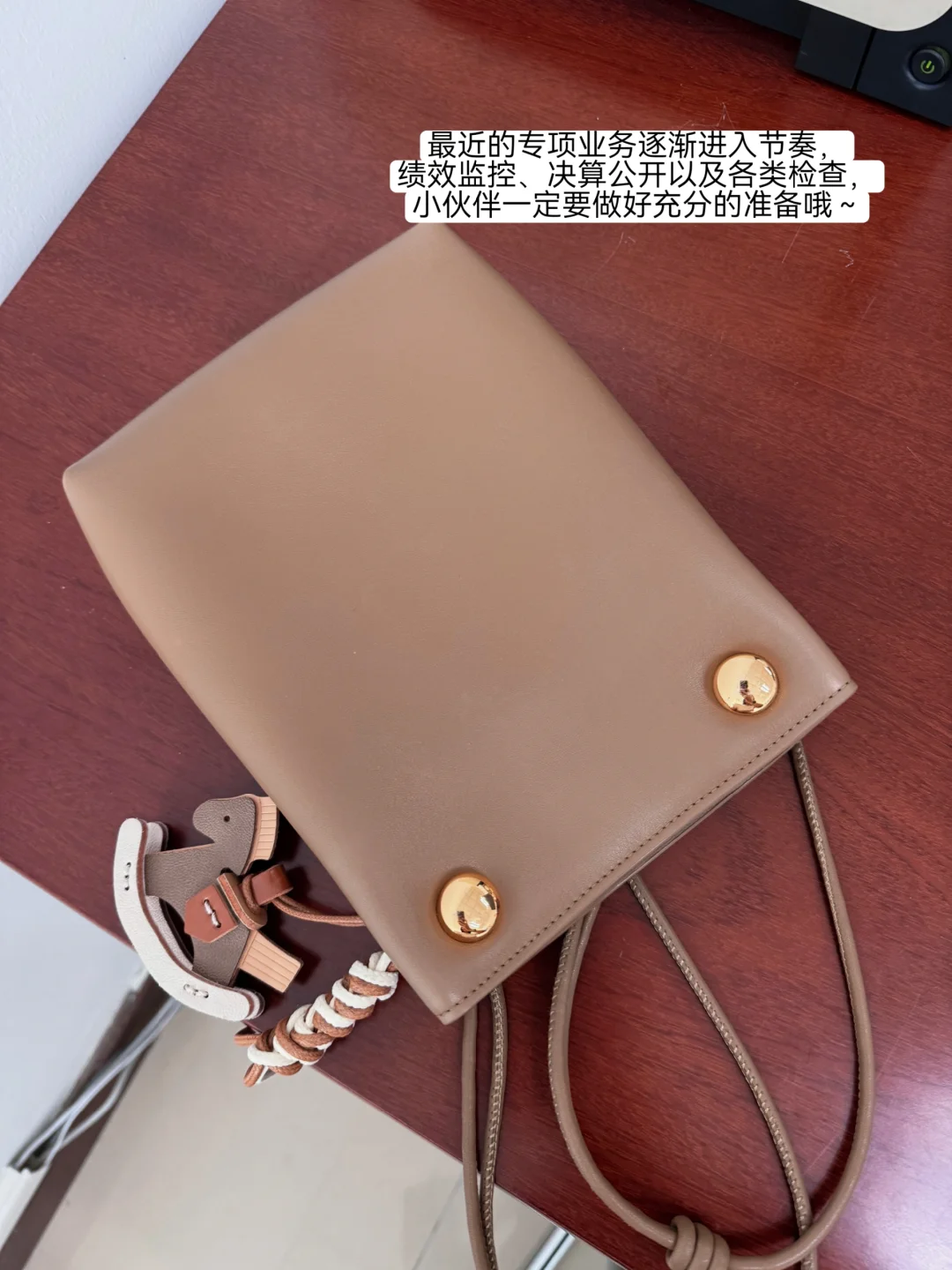 体制内财务｜机关事业单位如何规范自行采购