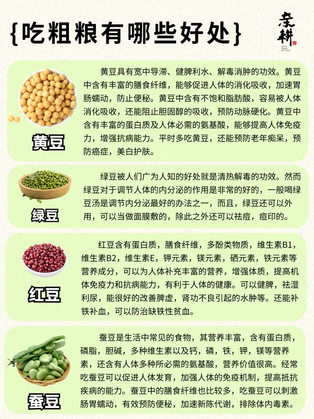 妈妈每次做饭都加粗粮，原来营养功效这么高
