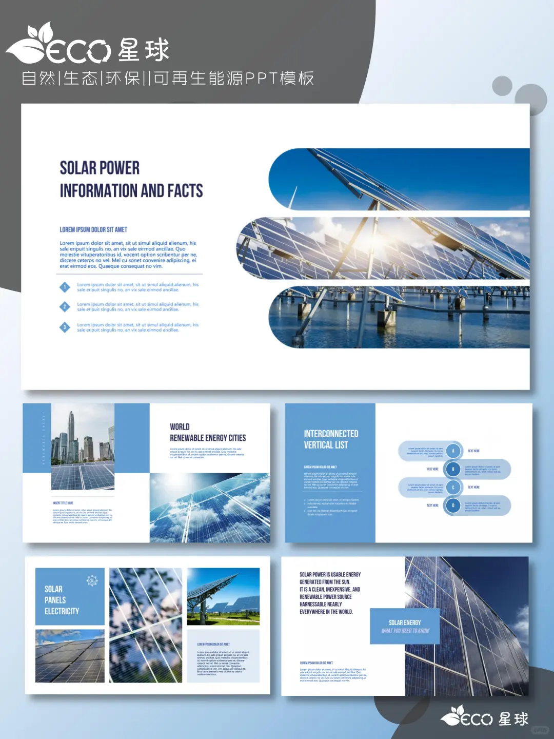 环保绿色可再生能源风力发电PPT模板｜014