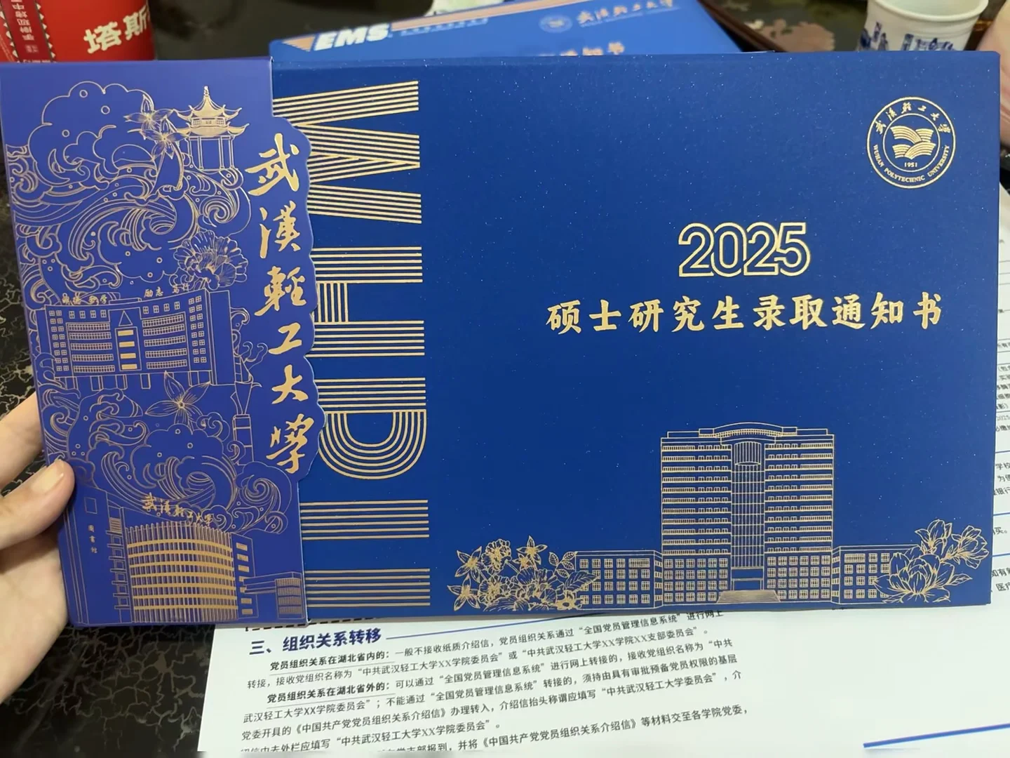 武汉轻工大学农业管理考研资料