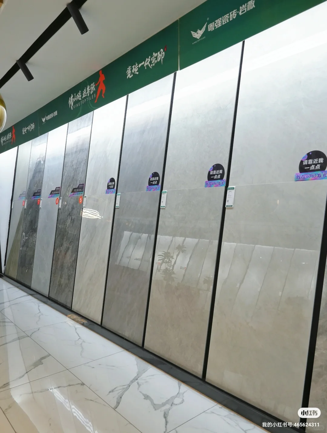 你们要的瓷砖仓库来啦！