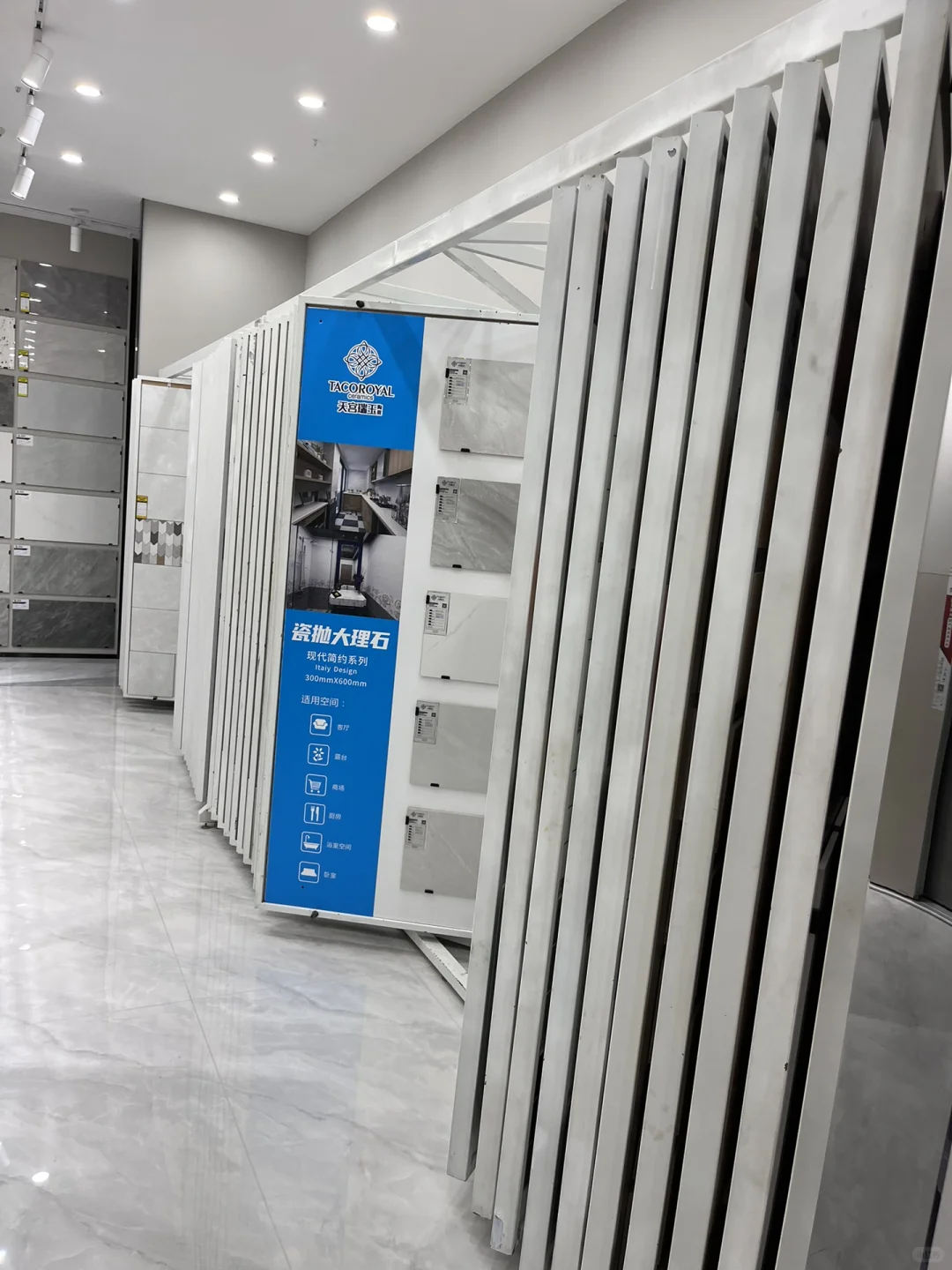 瓷砖批发宝藏店铺