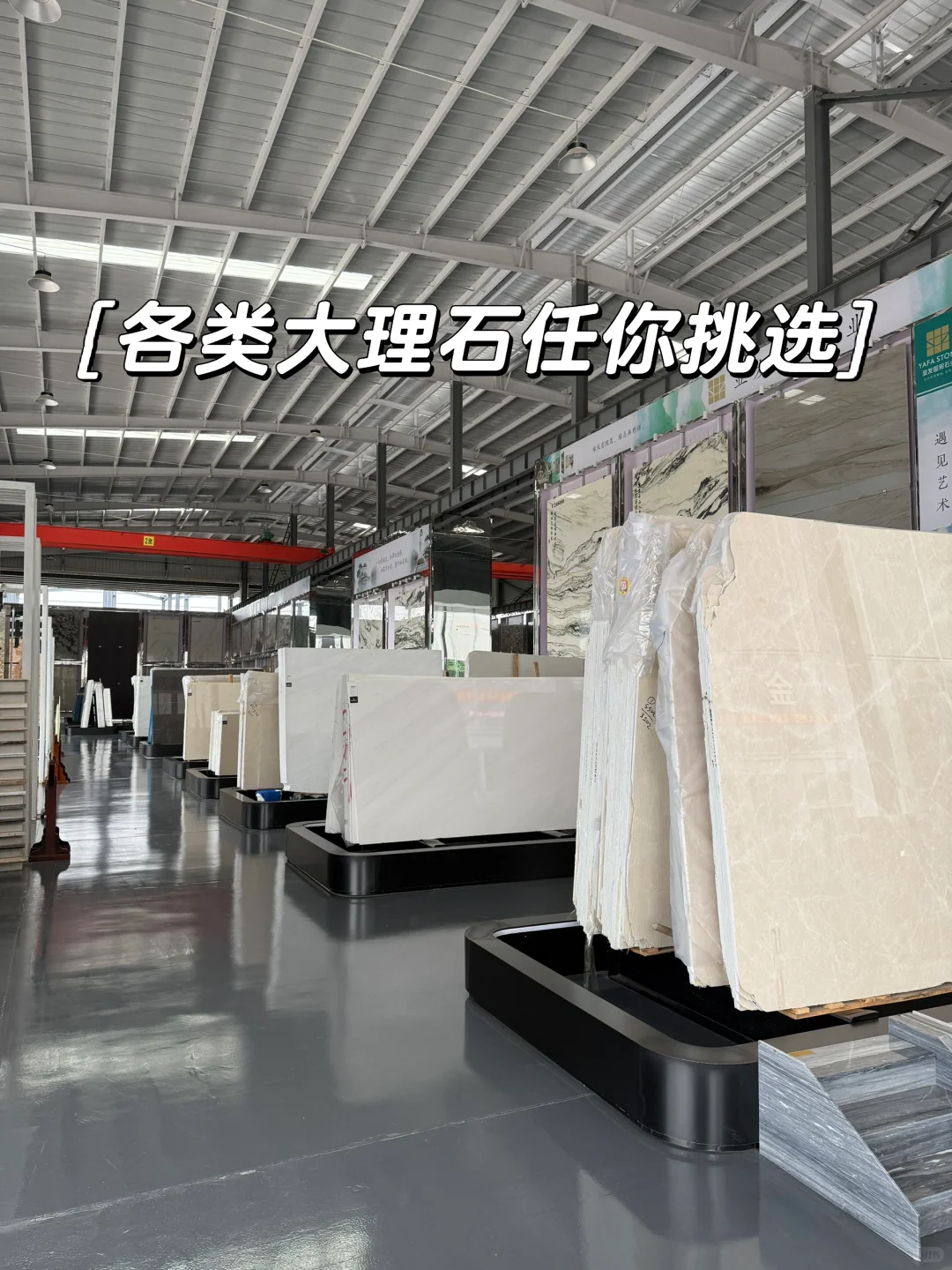 长沙本地开了二十多年的石材厂找到了….