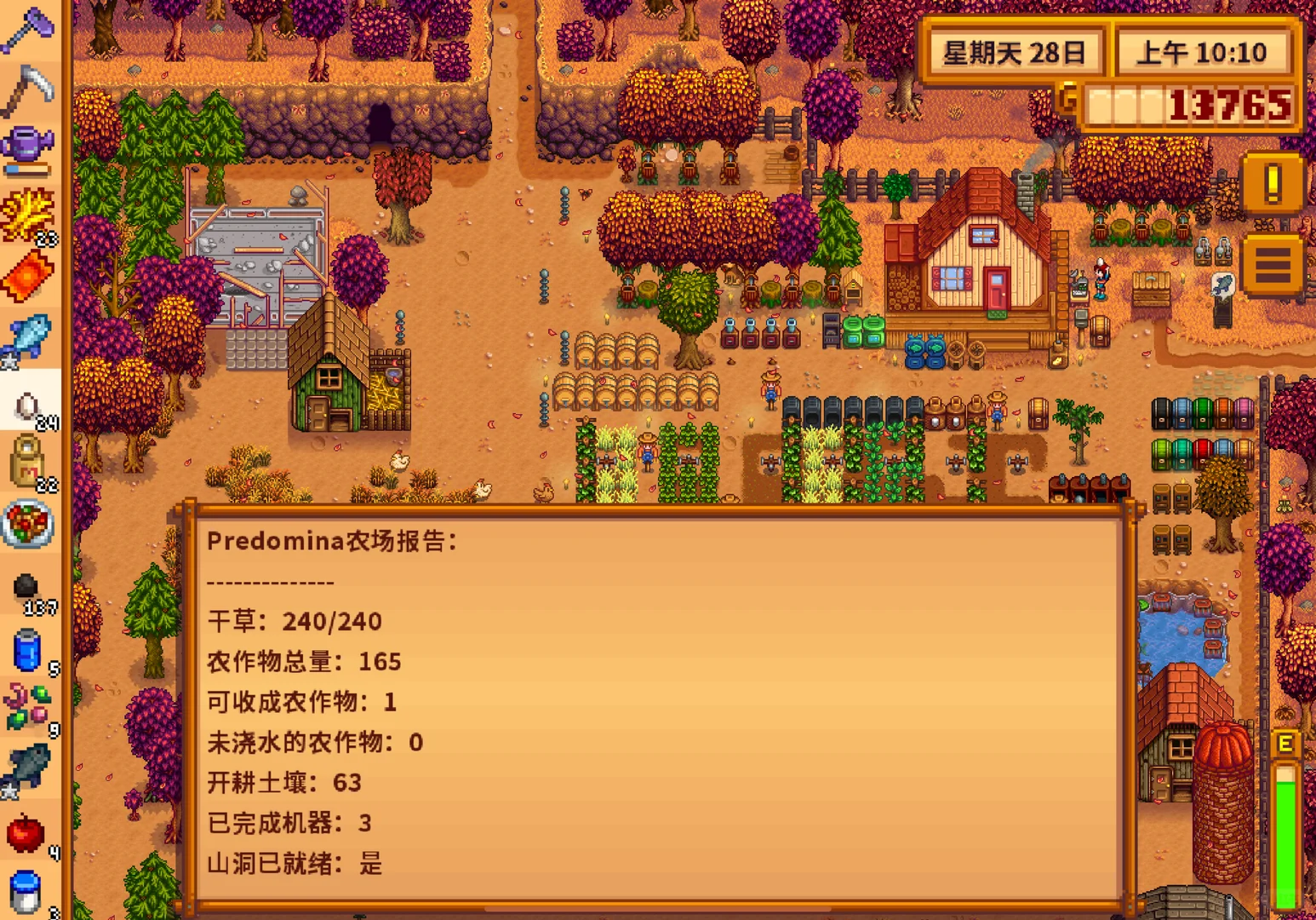 可收的一个农作物到底在哪啊