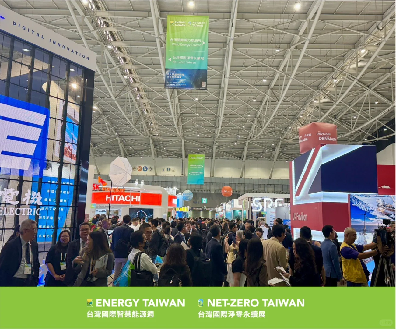 台湾国际智慧能源周及净零永续展会