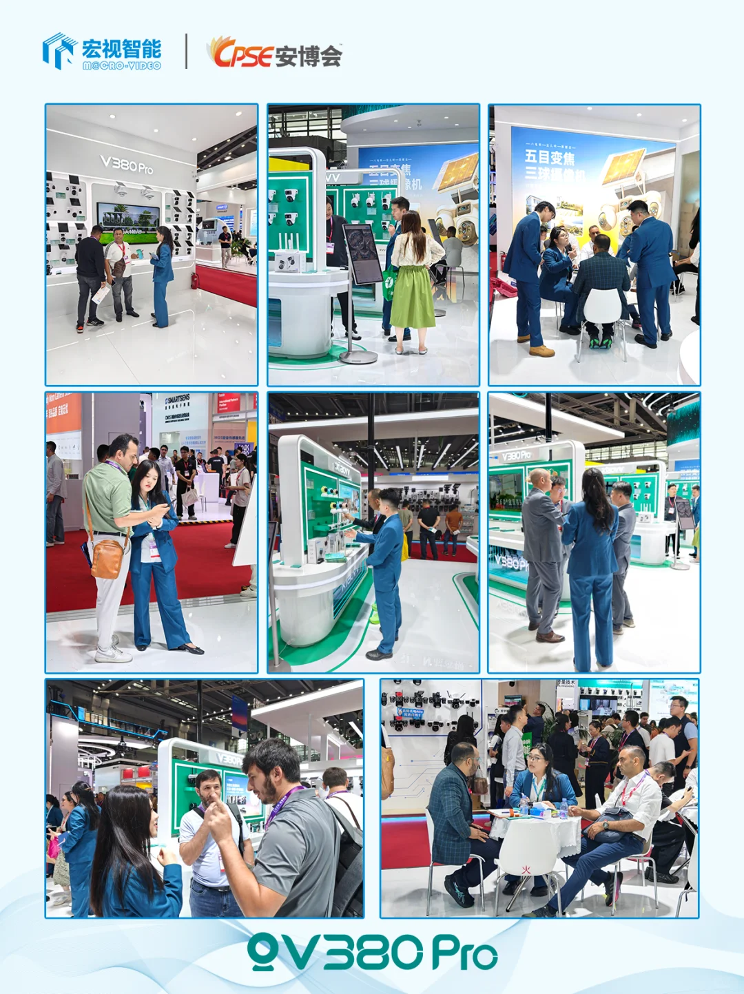 CPSE 2025展会第一天精彩纷呈,速来围观!