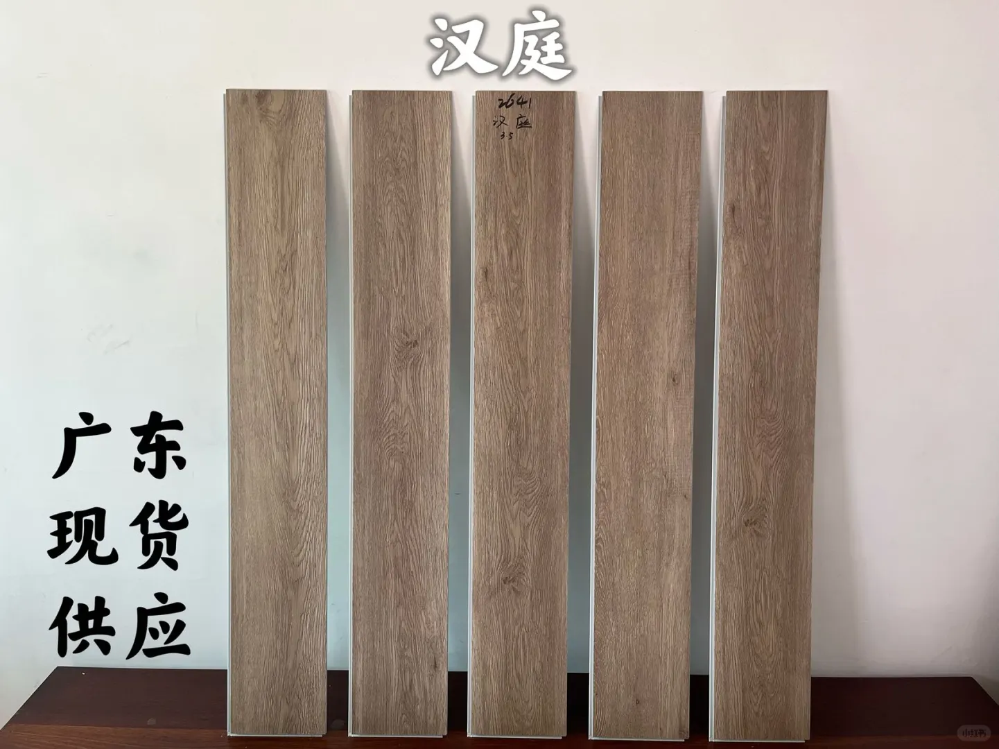 酒店翻新首选地材供应