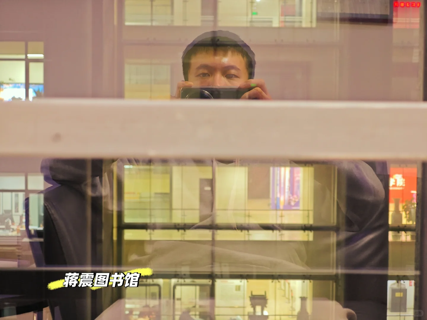 山大数院之爱上洪楼图书馆