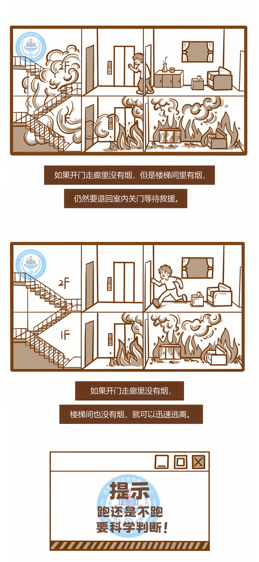 新房一定要装这个丑东西……关键时刻能保命?