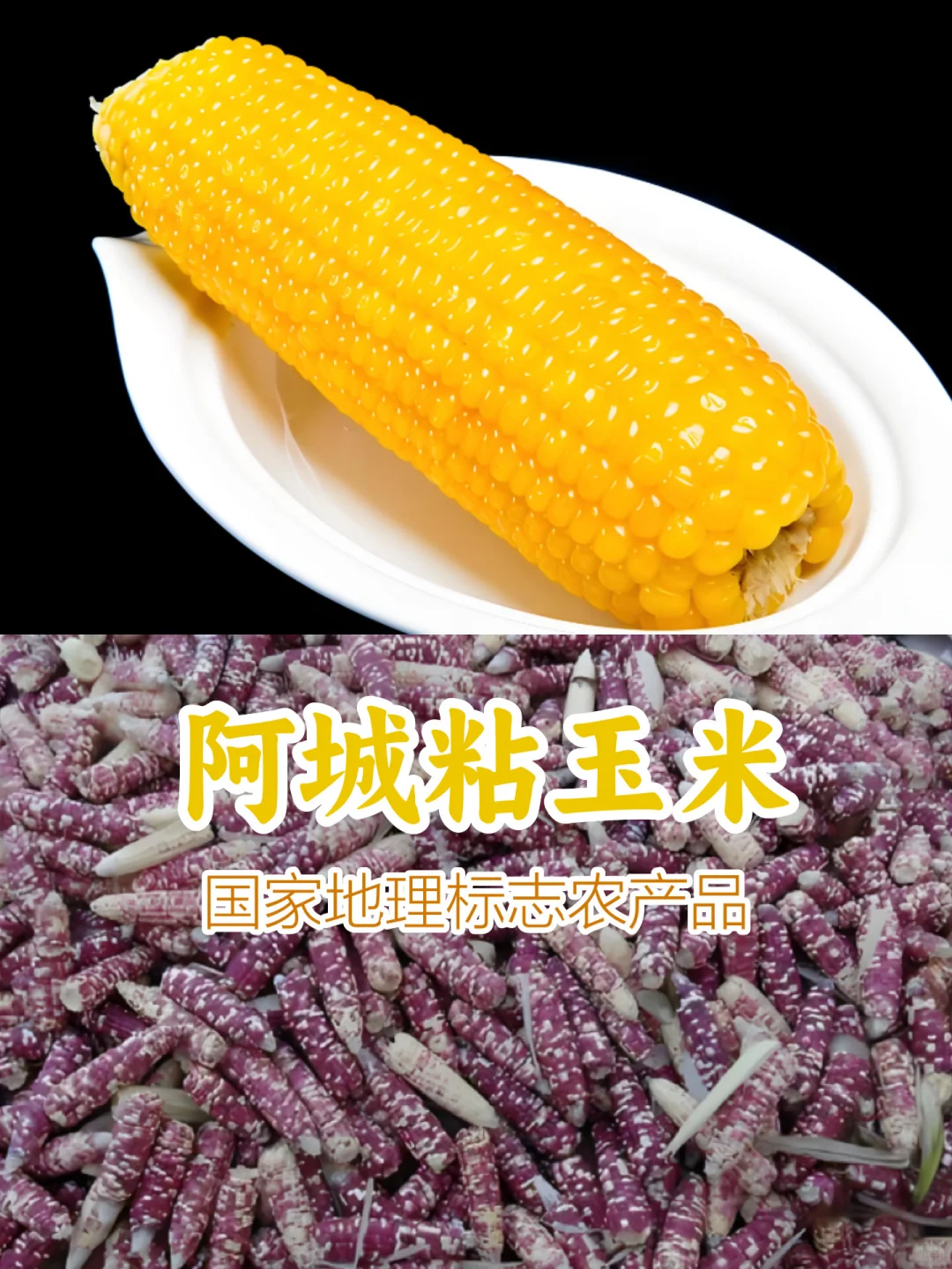 黑龙江特产，哈尔滨市的3大名特优农产品