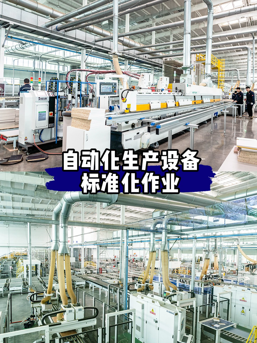 全屋定制本地源头工厂丨一户也是出厂价❗