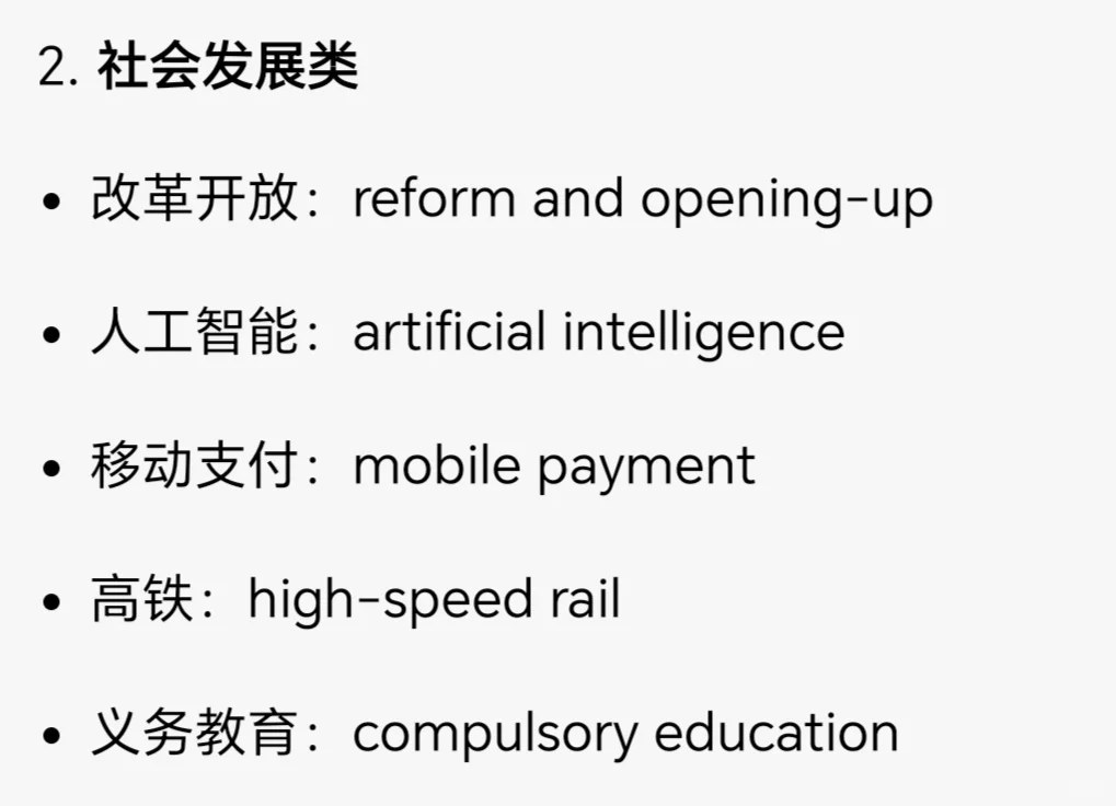 爱你四六级，这次必过