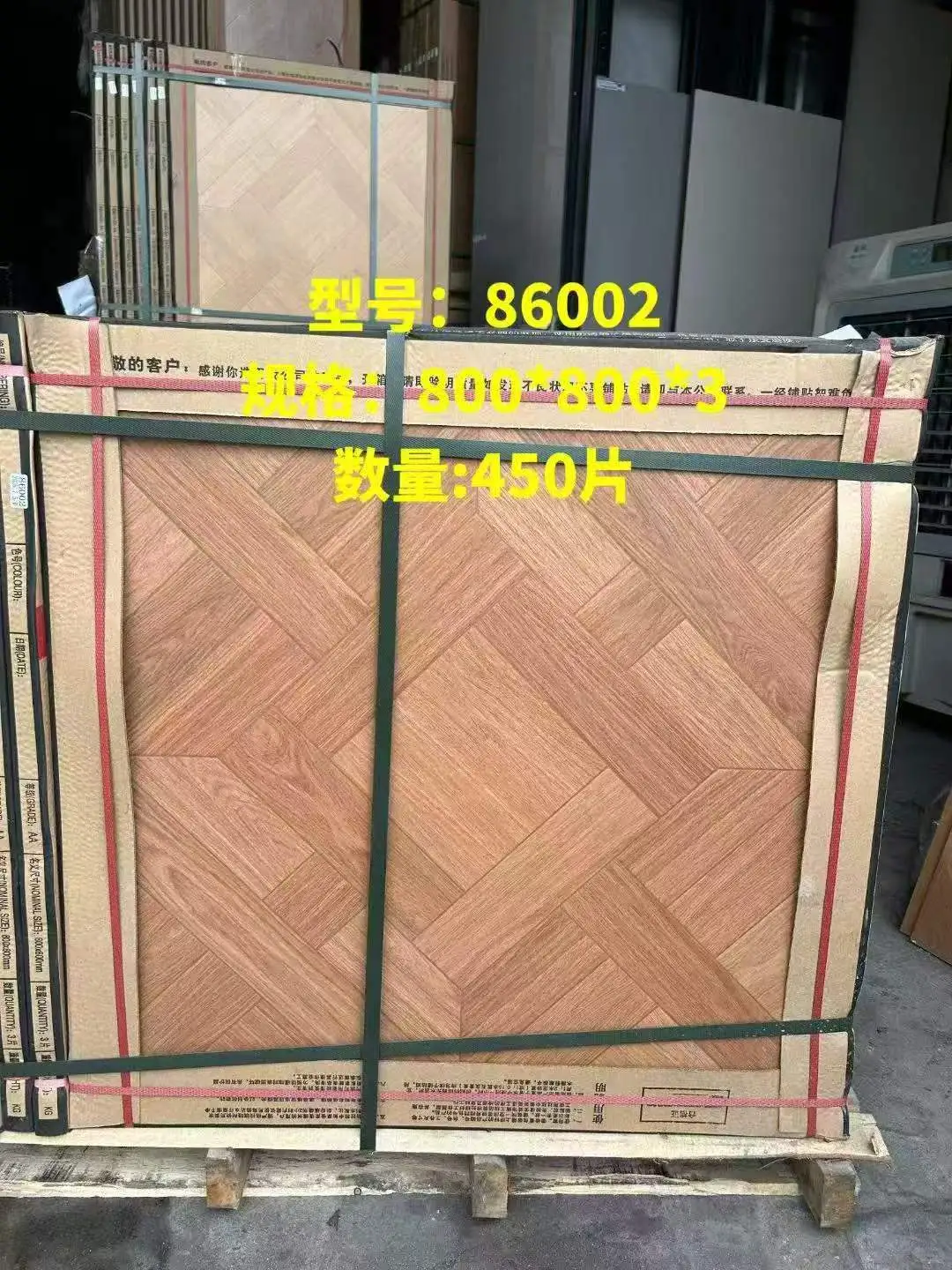 工厂尾货特价处理瓷砖