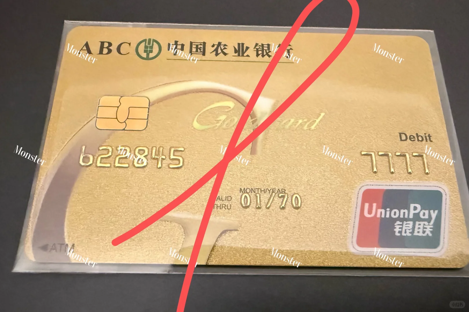 申卡成功！！！超赞的钻卡、白金卡、金卡、普卡！