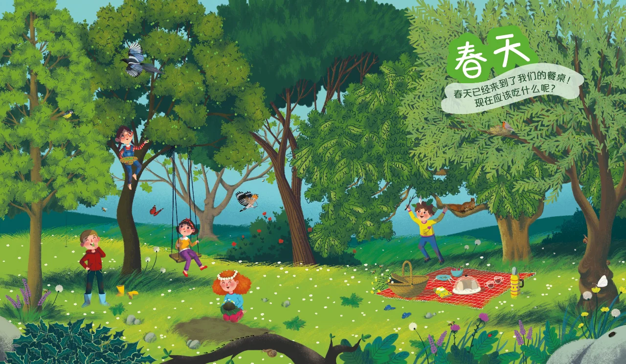 《会播种的帽子》蔬菜水果大集合