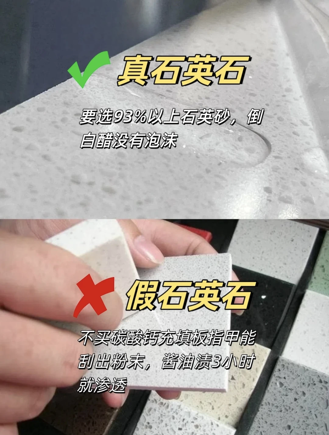 低价石英石陷阱？源头工厂揭秘❗️