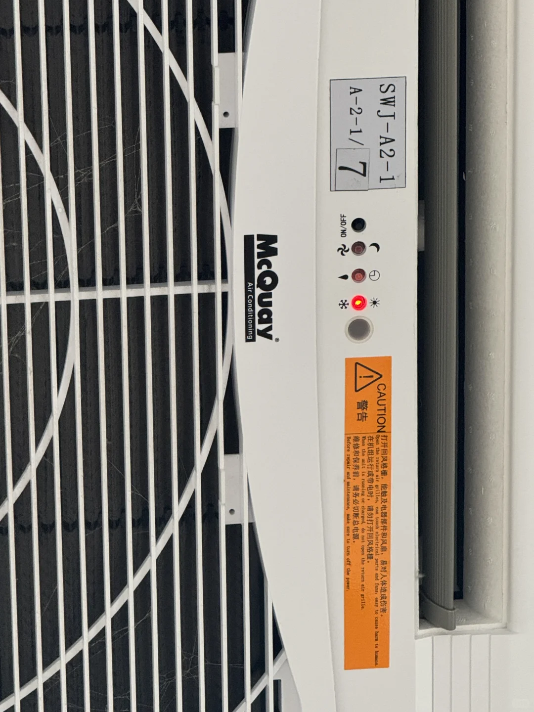 武大总图A2是开成制冷了吗?