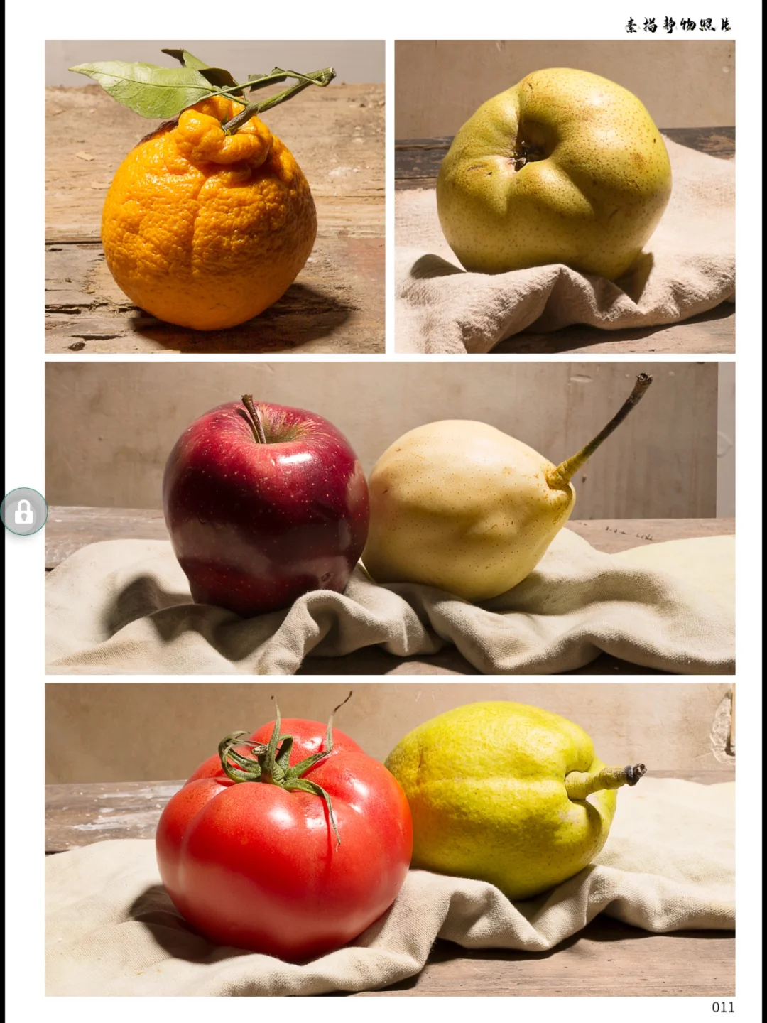 静物蔬果10‖这些应该是最好看的蔬果集合了