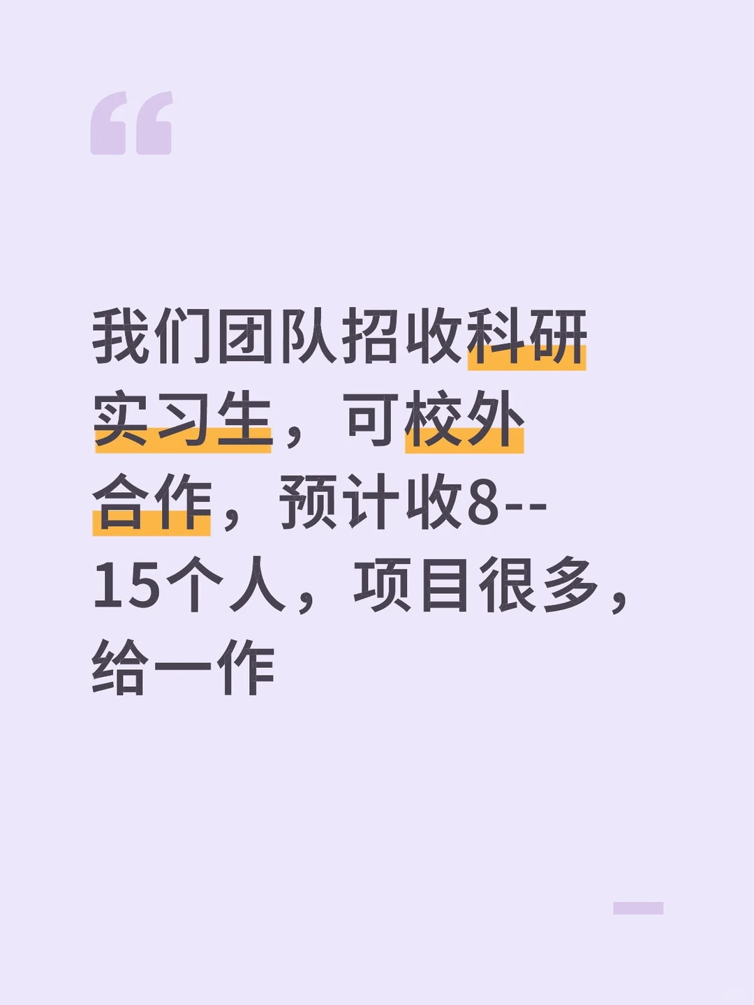 电力电子+可再生能源