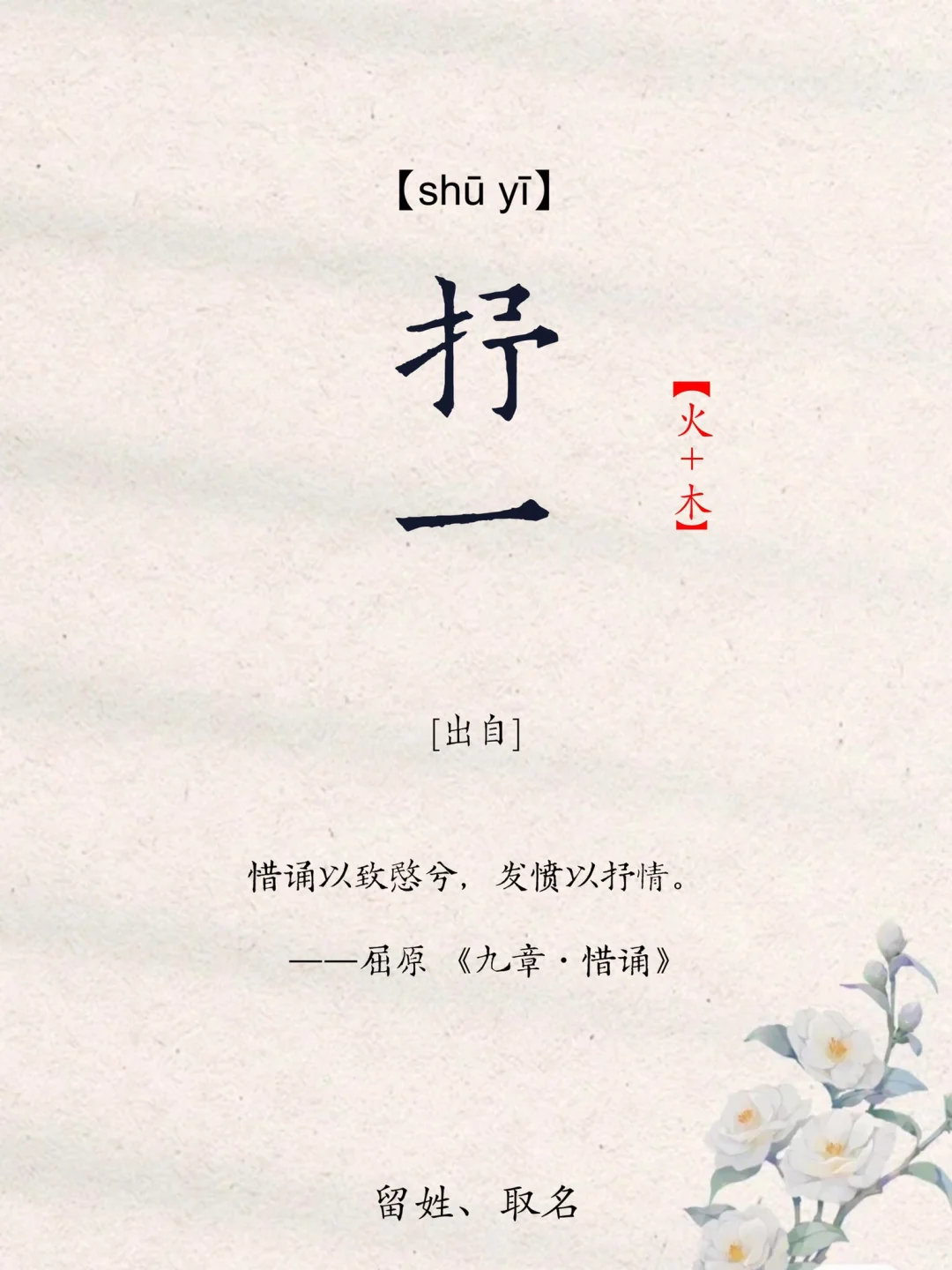 一听就是贵女，惊艳大气的女孩名