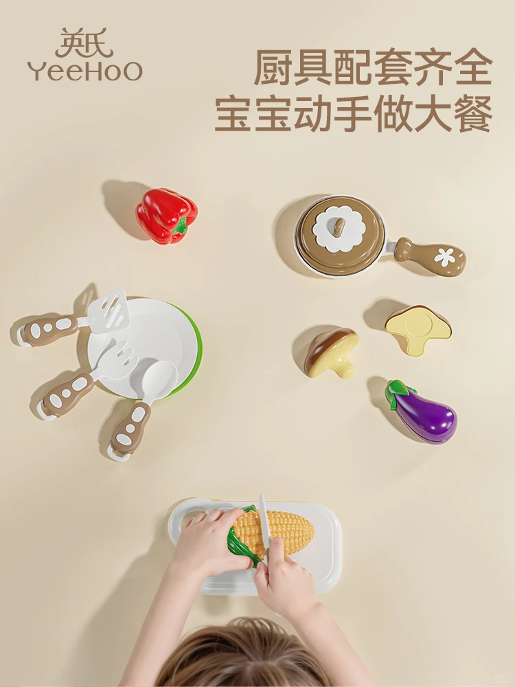 招募体验官❗❗果蔬派对切切乐，越玩越快乐