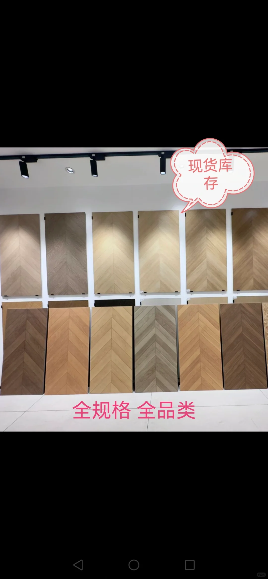 你想要的款式这儿应有尽有，仓储批发