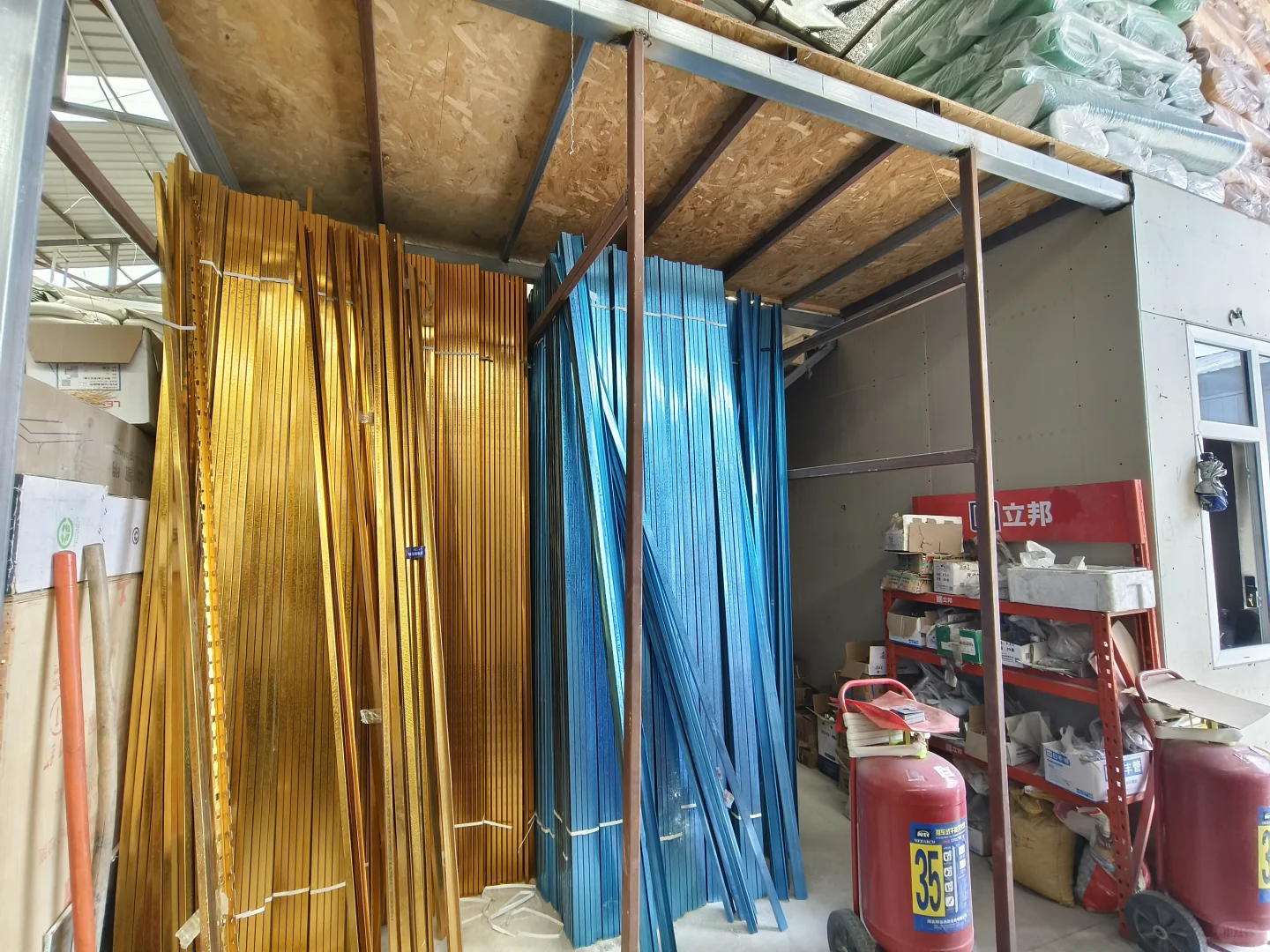 7.8日 建材库走一趟放眼望就我和文员两女的