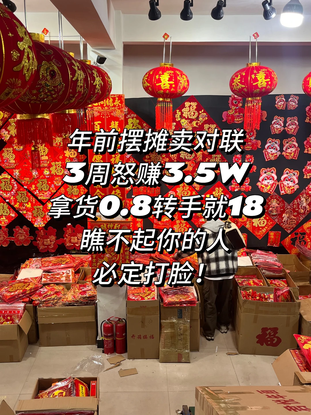 你一定要很努力 别人才会觉得你很轻松