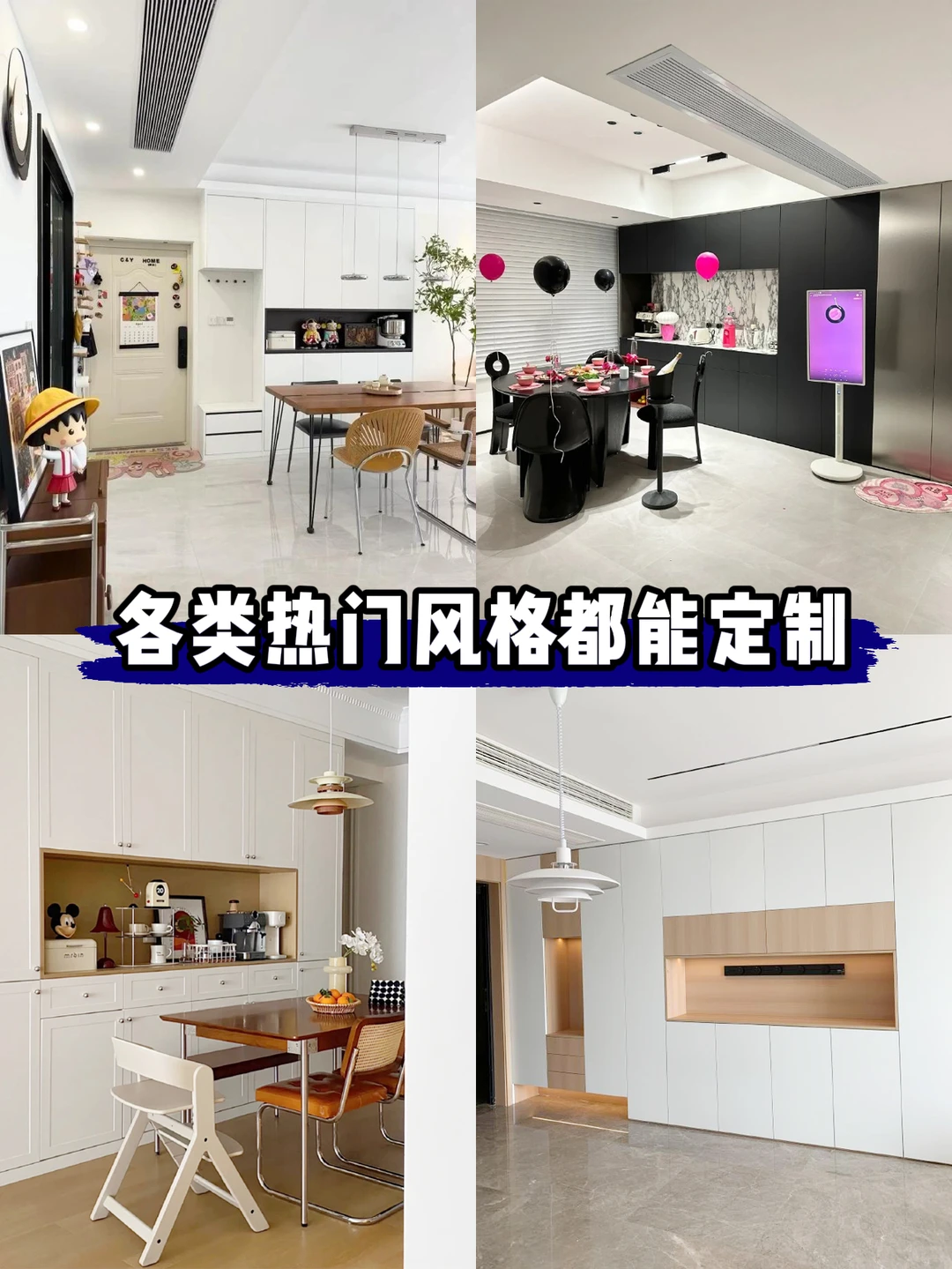 全屋定制本地源头工厂丨一户也是出厂价❗