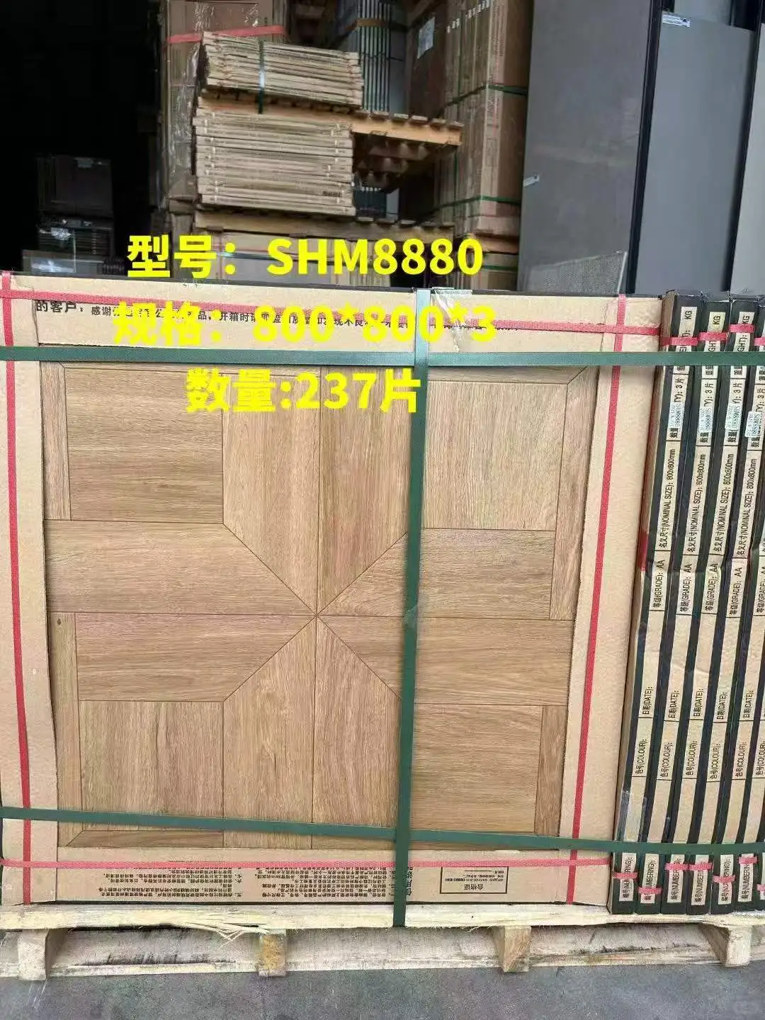 工厂尾货特价处理瓷砖