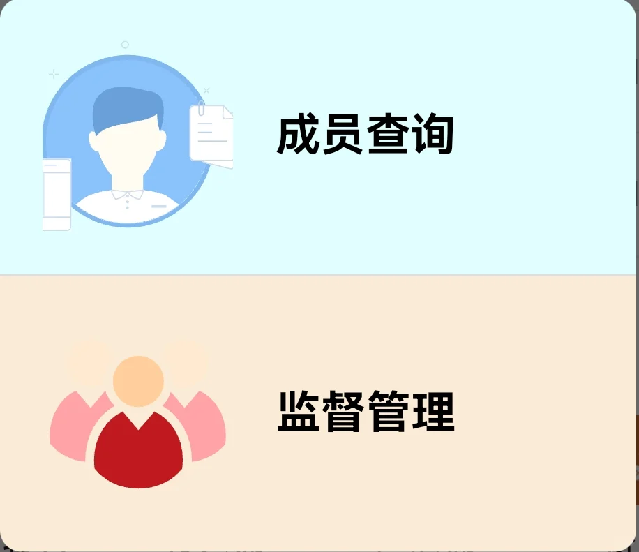 宅基地确权登记，办理流程