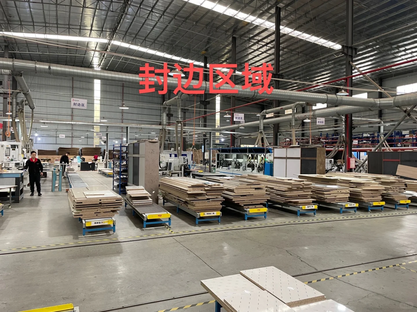 全屋定制代工厂生产车间，加工流程