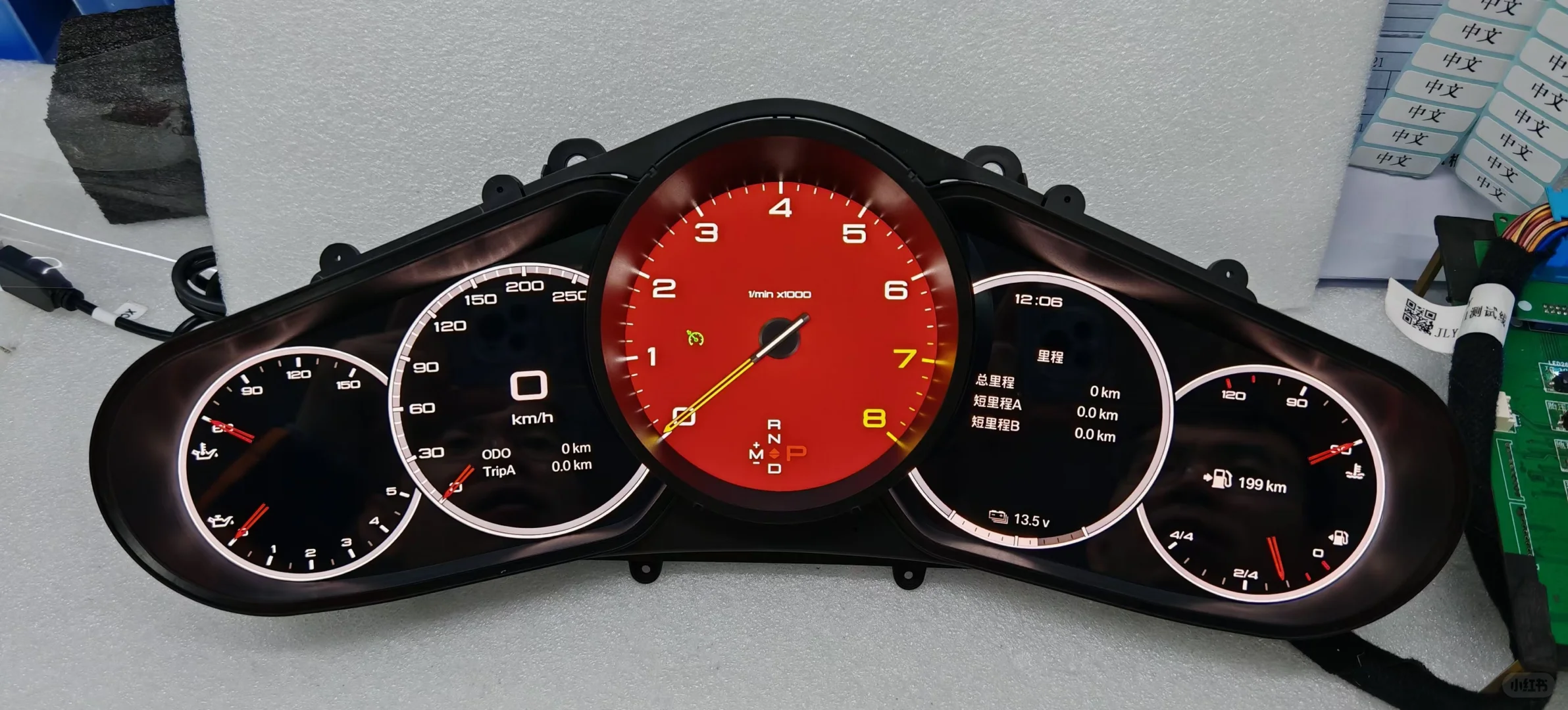 全系液晶仪表盘