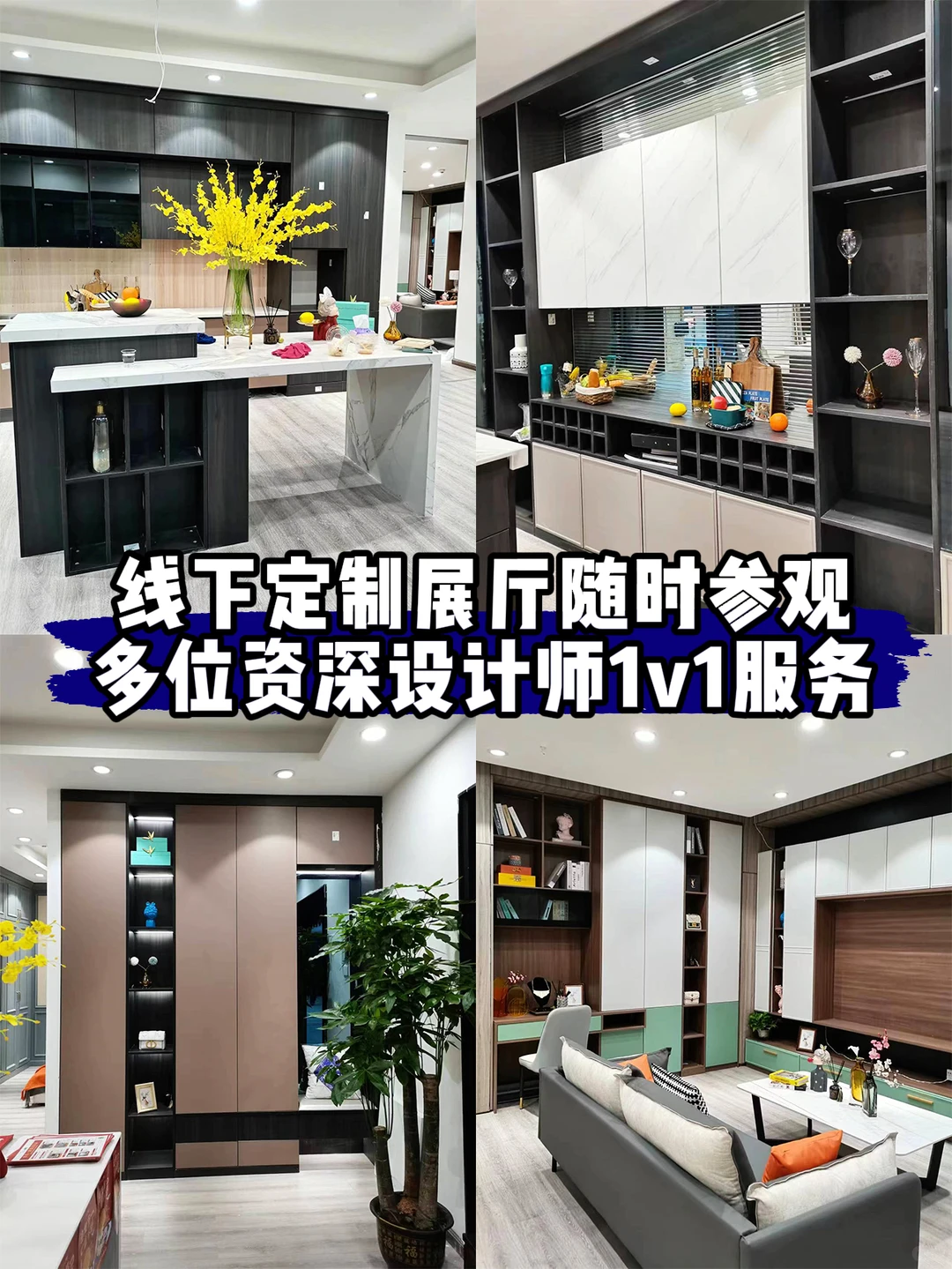 全屋定制本地源头工厂丨一户也是出厂价❗