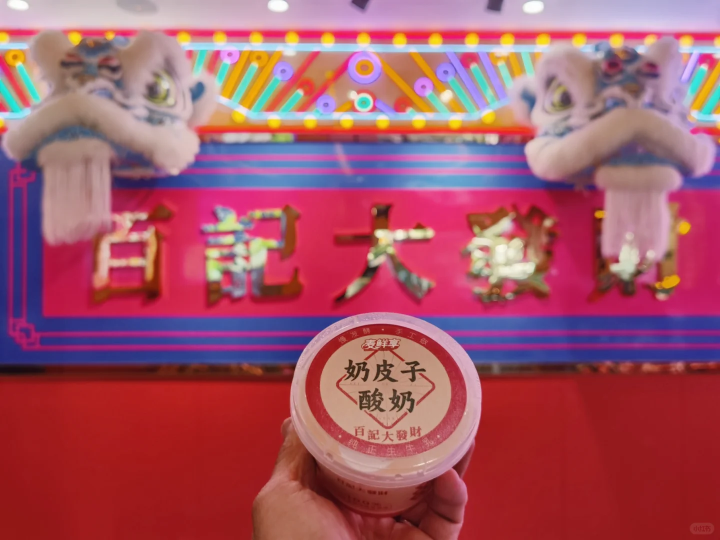 秦皇岛政企鲜奶天花板！?牧场直供都选她