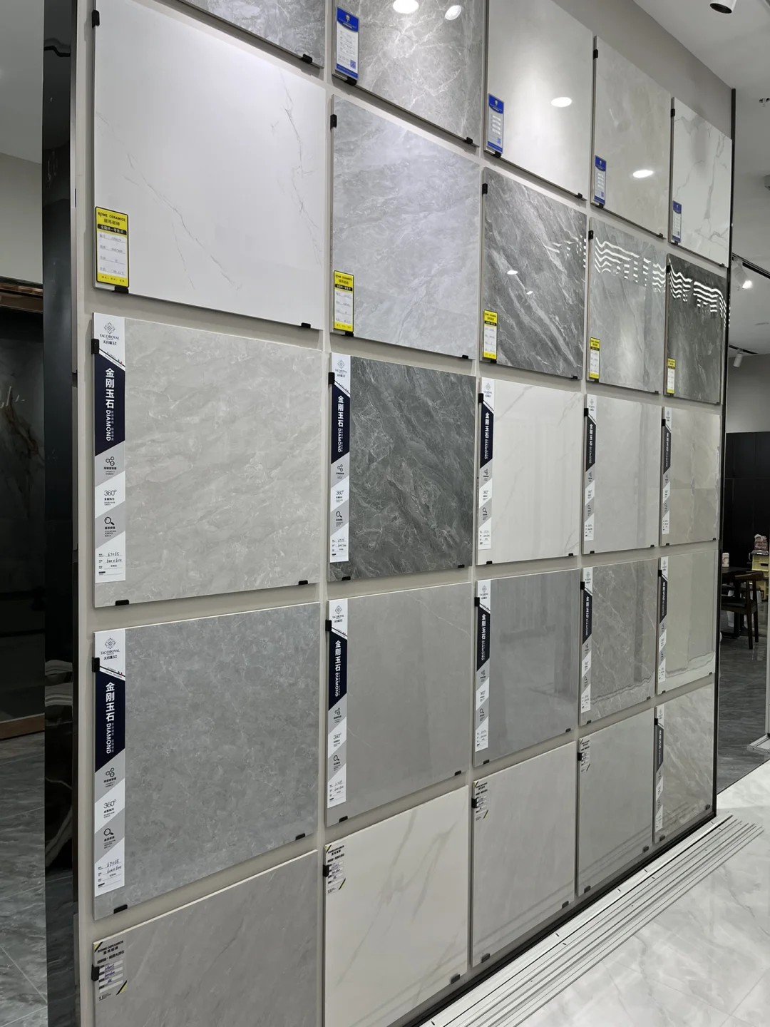 瓷砖批发宝藏店铺