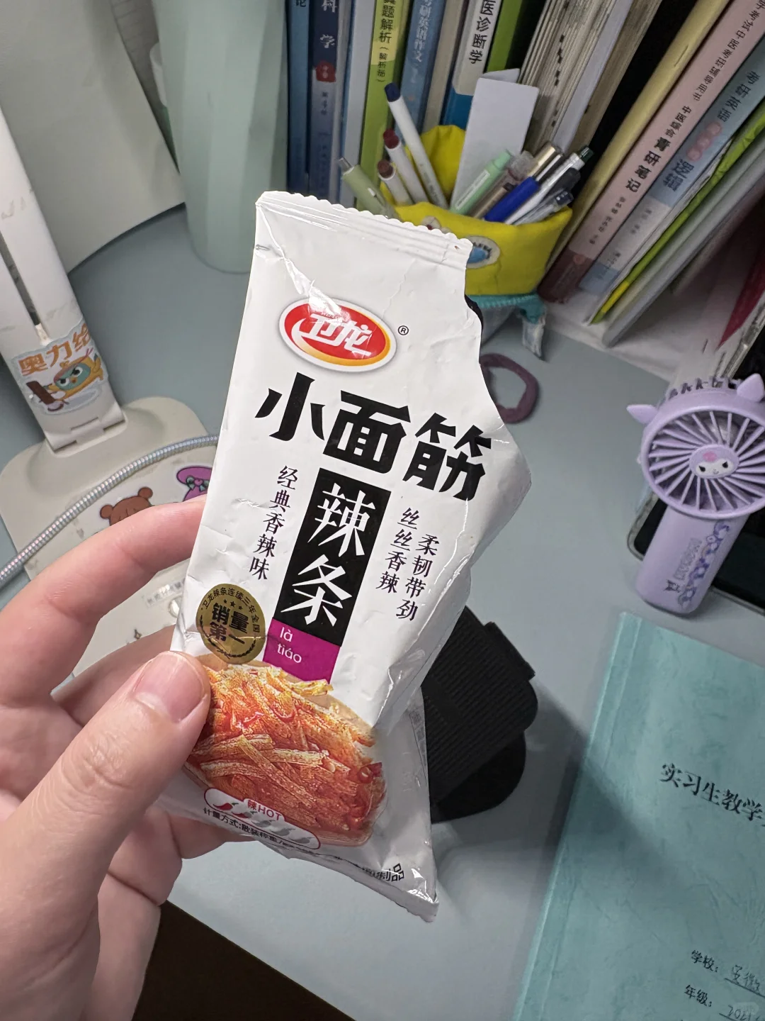 26考研 整个下午都泡在图书馆