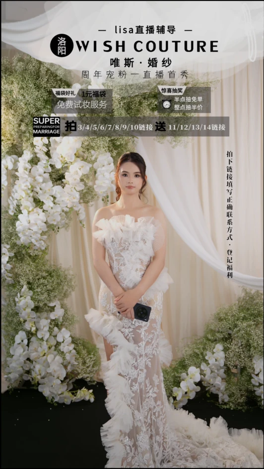 创业小白必看！月租800搞定专业服装直播！