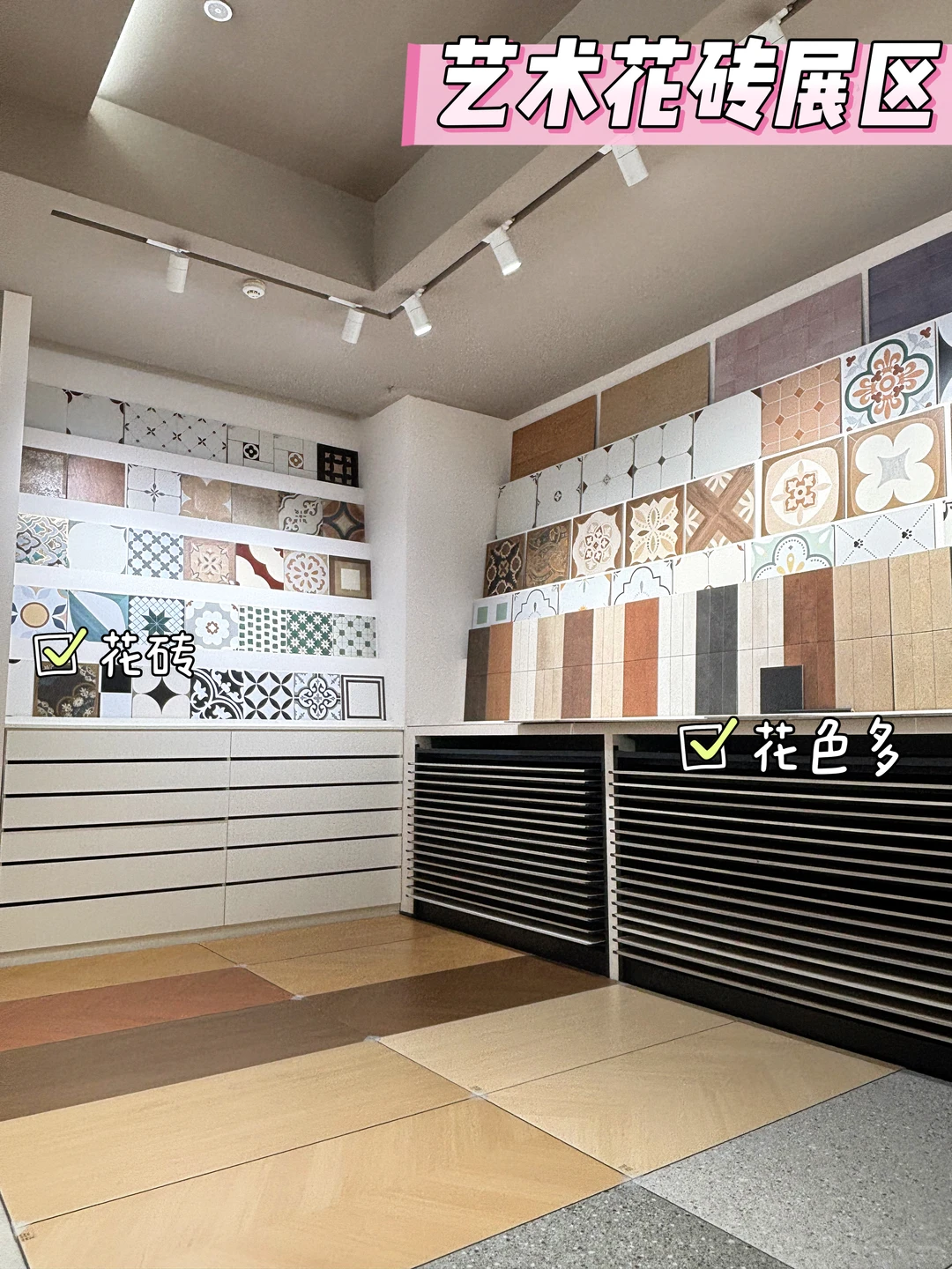 安庆瓷砖店主理人的自我介绍?