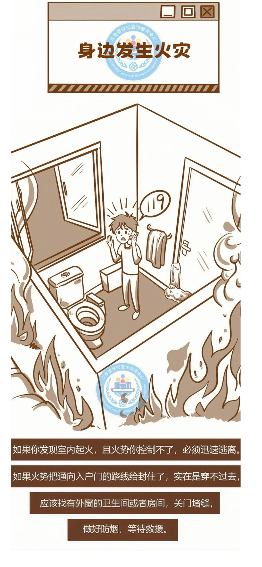 新房一定要装这个丑东西……关键时刻能保命?