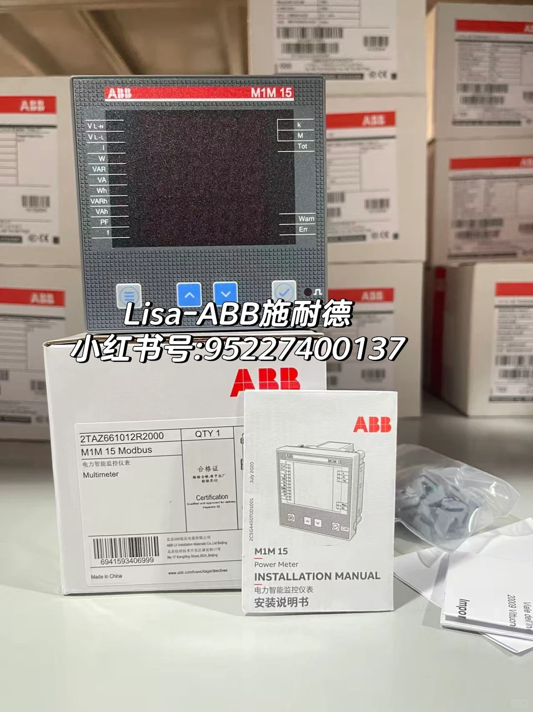 ABB电力智能监控仪表M1M15